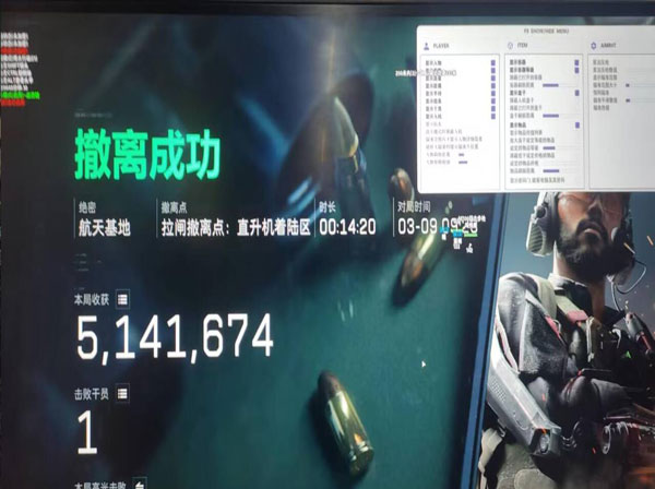 三角洲公益辅助透视自瞄效果